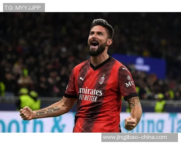 欧冠历史冷门AC米兰大胜巴黎圣日耳曼引发全场震撼