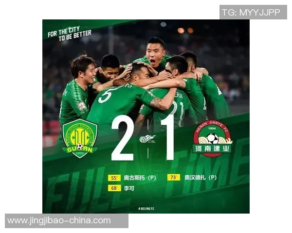 中超精彩对决利物浦轻取AC米兰3比0全场沸腾