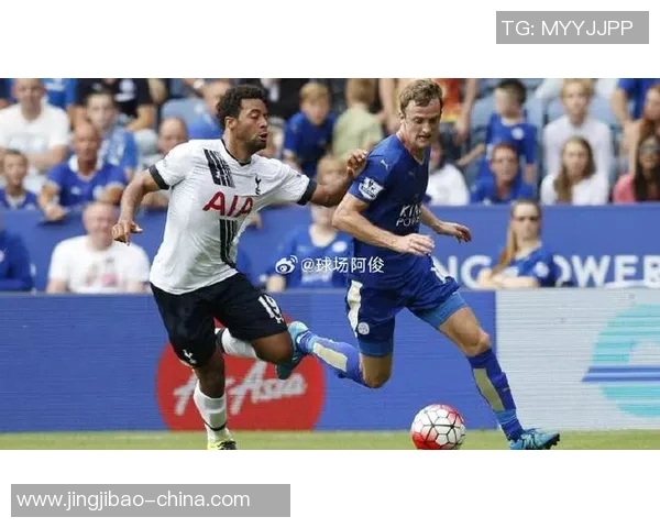 英超热刺逆转AC米兰3-0全场沸腾精彩集锦回顾